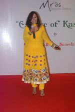 at Essence of Kashmir fashion showcase in Sea Princess, Mumbai on 17th March 2012 (86).JPG