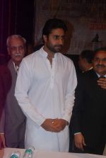 Abhishek Bachchan at MCHI Awards in Ravindra Natya Mandir on 20th March 2012 (18).JPG