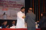 Abhishek Bachchan at MCHI Awards in Ravindra Natya Mandir on 20th March 2012 (2).JPG