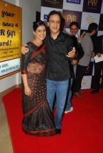 Sonali Kulkarni,Vidhu Vinod Chopra at Parinda premiere in PVR on 29th March 2012 (50).JPG