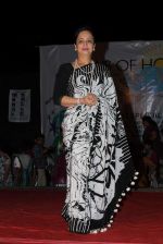 Smita Thackeray at Priyanj School event in Mumbai on 3rdApril 2012 (11).JPG