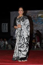 Smita Thackeray at Priyanj School event in Mumbai on 3rdApril 2012 (9).JPG