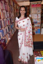 at the launch of book Women and the Weight Loss by Rujuta Diwekar on 9th April 2012 (55).JPG