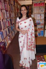 at the launch of book Women and the Weight Loss by Rujuta Diwekar on 9th April 2012 (56).JPG
