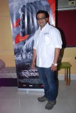 at Nitin Desai_s film screening in Famous on 10th April 2012 (13).JPG
