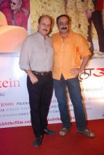 Anupam Kher, Sachin Khedekar at Chhodo Kal Ki Baatein film premiere in Trident, Mumbai on 11th April 2012 (7).JPG