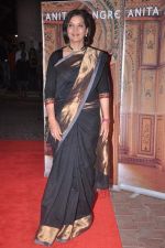 Shabana Azmi at the launch of Anita Dongre_s store in High Street Phoenix on 12th April 2012 (202).JPG