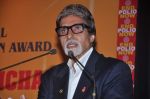 Amitabh Bachchan honoured by Rotary International Award in Novotel, Mumbai on 19th April 2012 (90).JPG