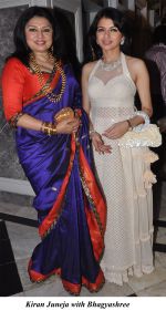 Kiran Juneja with Bhagyashree at the Engagement ceremony of Arjun Hitkari with Gayatri on 19th April 2012.jpg