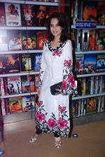 Smita Gondkar at Marathi film Masala premiere in Mumbai on 19th April 2012 (149).JPG