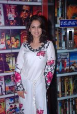 Smita Gondkar at Marathi film Masala premiere in Mumbai on 19th April 2012 (159).JPG