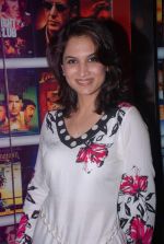 Smita Gondkar at Marathi film Masala premiere in Mumbai on 19th April 2012 (165).JPG