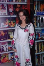 Smita Gondkar at Marathi film Masala premiere in Mumbai on 19th April 2012 (166).JPG