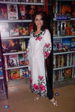 Smita Gondkar at Marathi film Masala premiere in Mumbai on 19th April 2012 (169).JPG