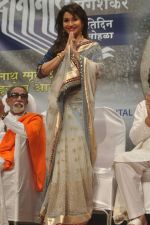 Madhuri Dixit at Dinanath Mangeshkar awards in Mumbai on 24th April 2012 (76).JPG