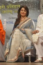 Madhuri Dixit at Dinanath Mangeshkar awards in Mumbai on 24th April 2012 (90).JPG