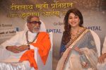 Madhuri Dixit, Bal Thackeray at Dinanath Mangeshkar awards in Mumbai on 24th April 2012 (65).JPG