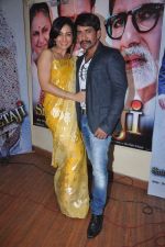at Bachchan_s make up artist Deepak Sawant unveils Smt Netaji film in Andheri, Mumbai on 2nd May 2012 (35).JPG