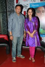 Mrinal Kulkarni at Arohi film premiere in Cinemax, Mumbai on 4th May 2012 (19).JPG
