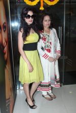 Yuvika Chaudhary at D_damas store in Malad on 11th May 2012 (39).JPG
