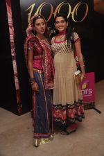Pratyusha Banerjee, Smita Bansal at Balika Vadhu 1000 episode bash in Mumbai on 14th May 2012 (48).JPG