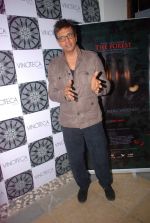 Javed Jaffery at The Forest film premiere bash in Mumbai on 15th May 2012 (97).JPG