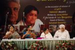 Lata, Javed Akhtar,Tanvi Azmi at Javed Akhtar_s Bestsellin_g Book Tarkash Launched in Marathi on 19th May 20 (19).JPG