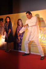 Farah Khan, Boman Irani at Shirin Farhad Ki toh Nikal Padi first look in Cinemax, Mumbai on 30th May 2012 (280).JPG