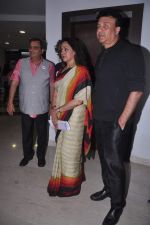 Hema Malini, Anu Malik at Whistling Woods anniversary celebrations in Filmcity, Mumbai on 3rd June 2012 (93).JPG