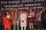 Payal Rohatgi at Indian Martial Arts event in Bhaidas Hall on 15th June 2012 (48).JPG