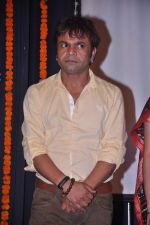 Rajpal Yadav spend time with cancer patients in Mahalaxmi on 24th June 2012 (78).JPG