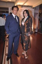 Aarti Surendranath, Kailash Surendranath at Indo American Corporate Excellence Awards in Trident, Mumbai on 4th July 2012 (17).JPG