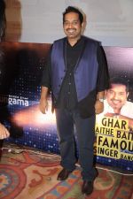 Shankar Mahdevan at Hungama tie up in ITC Hotel on 13th July 2012 (20).JPG