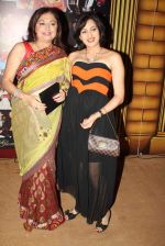 Anita Kanwal & Pooja Kanwal Mahtani at the 5th Boroplus Gold Awards in Filmcity, Mumbai on 14th July 2012.jpg