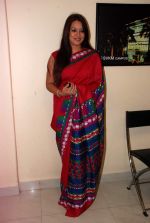 Mahima Chaudhary at NGO - BLESS MINORITIES DEVELOPMENT FOUNDATION event in Mumbai on 14th July 2012 (40).JPG