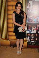 Rashmi Desai at the 5th Boroplus Gold Awards in Filmcity, Mumbai on 14th July 2012.jpg