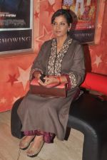 Shabana Azmi at Gattu film premiere in Cinemax on 18th July 2012 (12).JPG