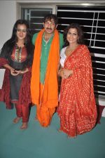 Manoj Tiwari at Manoj Tiwari_s house warming party in Andheri, Mumbai on 23rd July 2012 (80).JPG