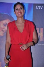 Kareena Kapoor at Heroine Film First look in Cinemax, Mumbai on 25th July 2012 (52).JPG