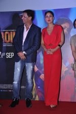 Kareena Kapoor, Madhur Bhandarkar at Heroine Film First look in Cinemax, Mumbai on 25th July 2012 (37).JPG