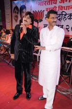 Ehsaan Qureshi at Dahi Handi events in Mumbai on 10th Aug 2012  (28).JPG
