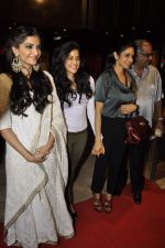 Sridevi, Boney Kaoor,Sonam Kapoor at Shirin Farhad Ki Toh Nikal Padi special screening in Cinemax on 23rd Aug 2012 (220).JPG