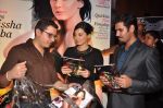 Minissha Lamba at maxim Magazine Launch in Mumbai on 29th Aug 2012 (122).JPG