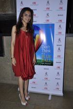  at the launch of Malti Bhojwani_s Book in Shiro, Mumbai on 30th Aug 2012 (59).JPG