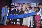 Amitabh Bachchan, Gulshan Grover, Pakhi Hegde, Rajiv Paul  at the Music Launch of film Ganga Devi in Cinemax on 31st Aug 2012 (127).JPG