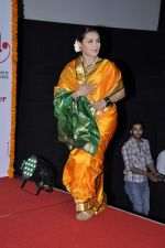 Rani Mukherjee at Aiyyaa film fist look at Cinemax, Mumbai on 5th Sept 2012 (125).JPG