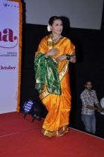 Rani Mukherjee at Aiyyaa film fist look at Cinemax, Mumbai on 5th Sept 2012 (126).JPG