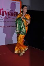 Rani Mukherjee at Aiyyaa film fist look at Cinemax, Mumbai on 5th Sept 2012 (127).JPG