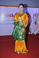 Rani Mukherjee at Aiyyaa film fist look at Cinemax, Mumbai on 5th Sept 2012 (131).JPG