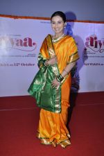 Rani Mukherjee at Aiyyaa film fist look at Cinemax, Mumbai on 5th Sept 2012 (133).JPG